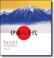 Yatchi<br />Peintre et graphiste<br />Entre Japon et Helvétie